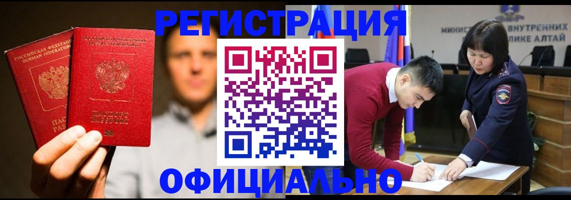 временная прописка в Карелии