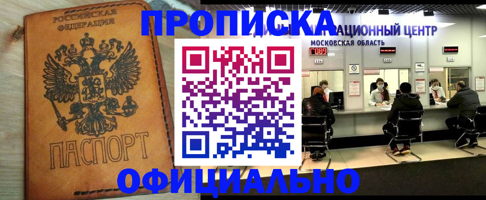 найти адрес прописки в Карелии